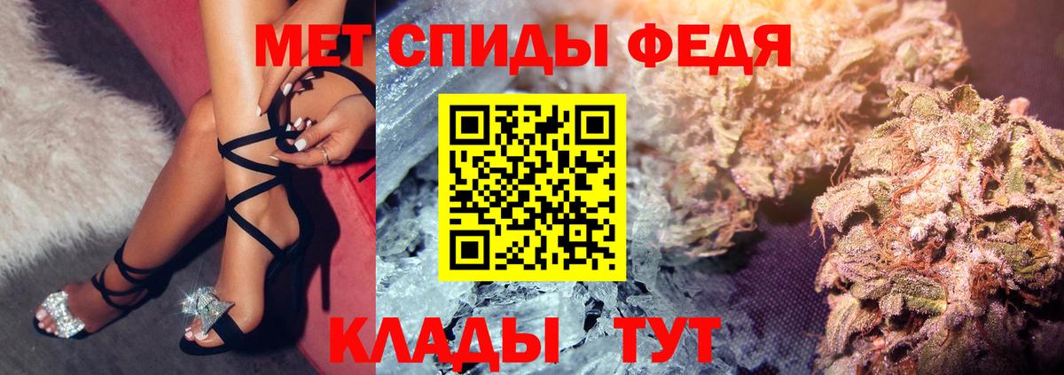 АМФЕТАМИН  Вход с VPN  Барабинск  АМФЕТАМИН VHQ 