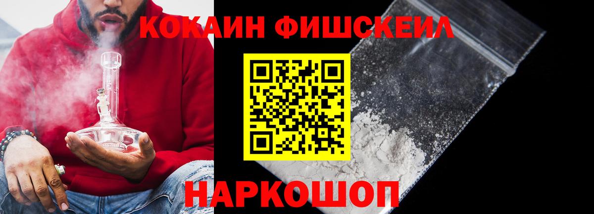 КОКАИН Перу Барабинск