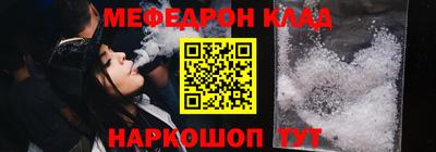 прущие крисы Гусиноозёрск