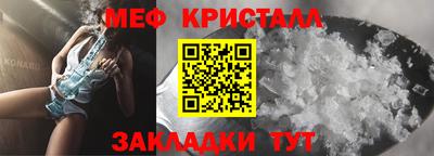 прущие крисы Гусиноозёрск