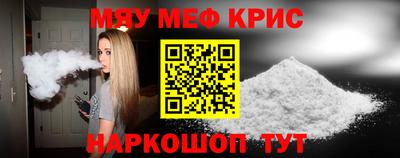 прущие крисы Гусиноозёрск