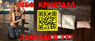 бутират Гусев