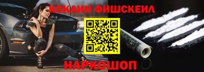 прущие крисы Гусиноозёрск