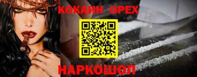 бутират Гусев