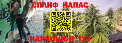 бутират Гусев