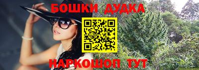 бутират Гусев
