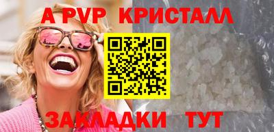 прущие крисы Гусиноозёрск