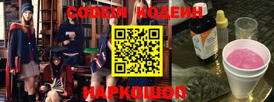 бутират Гусев