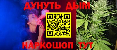 бутик Гусь-Хрустальный