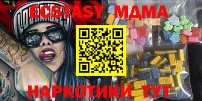 бутират Гусев