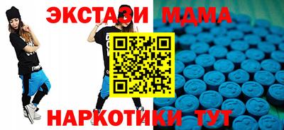 бутират Гусев