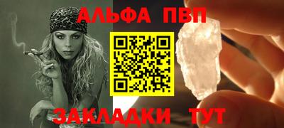 бутик Гусь-Хрустальный