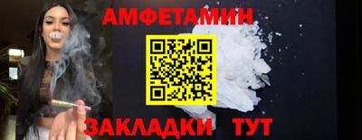 прущие крисы Гусиноозёрск