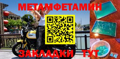 бутират Гусев