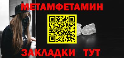 прущие крисы Гусиноозёрск