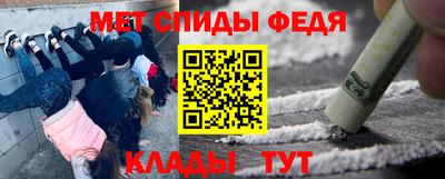 бутират Гусев
