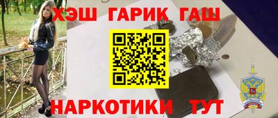 бутират Гусев