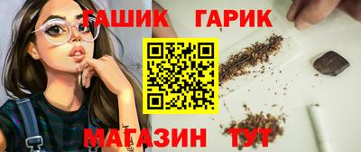 бутик Гусь-Хрустальный