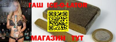 прущие крисы Гусиноозёрск