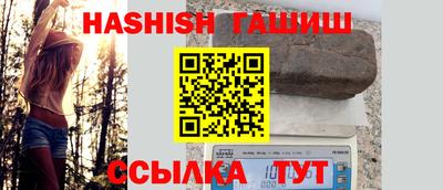 бутик Гусь-Хрустальный