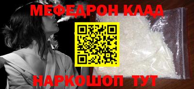 прущие крисы Гусиноозёрск
