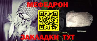 бутик Гусь-Хрустальный