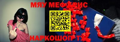бутират Гусев
