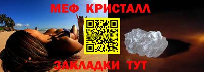 бутик Гусь-Хрустальный