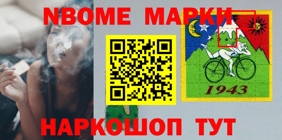 LSD-25 экстази кислота Барабинск