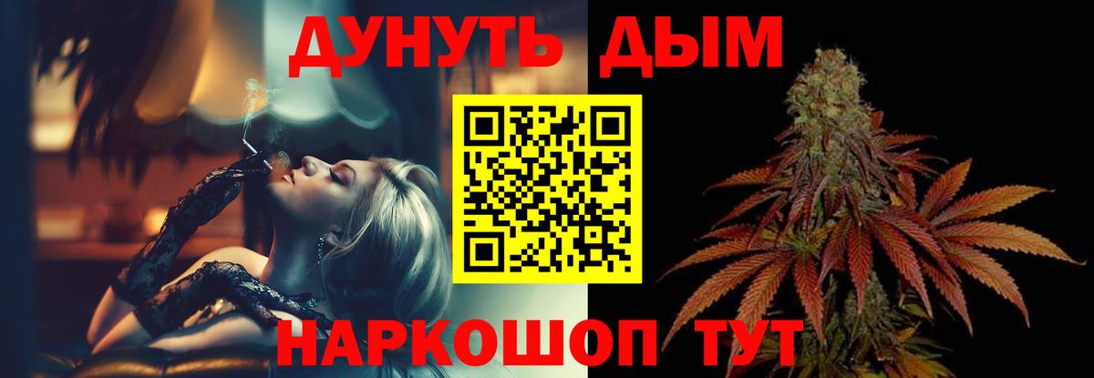 МАРИХУАНА Bruce Banner  Вход с VPN  Канабис план  Барабинск 